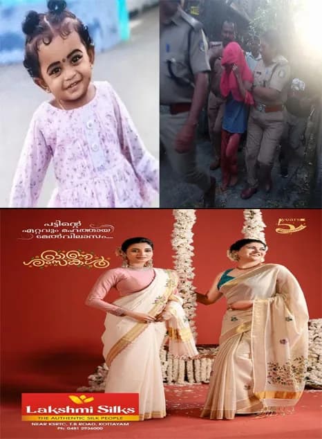 തീരാ നോവായി ഇവാന;കണ്ണീരണിഞ്ഞ് നാട്;മലയിന്കീഴിൽ അമ്മ കഴുത്തറുത്ത് കൊലപ്പെടുത്തിയ ഒരു വയസുകാരിയുടെ മൃതദേഹം സംസ്കരിച്ചു