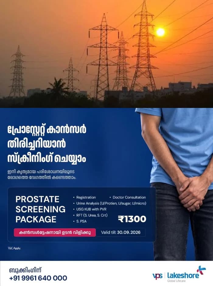 സംസ്ഥാനത്ത് ഇന്നും ഭാഗിക വൈദ്യുതി നിയന്ത്രണത്തിന് സാധ്യത; 6.15നും രാത്രി 12.35നും ഇടയിൽ നിയന്ത്രണം വേണ്ടിവന്നേക്കാമെന്ന് കെഎസ്ഇബി