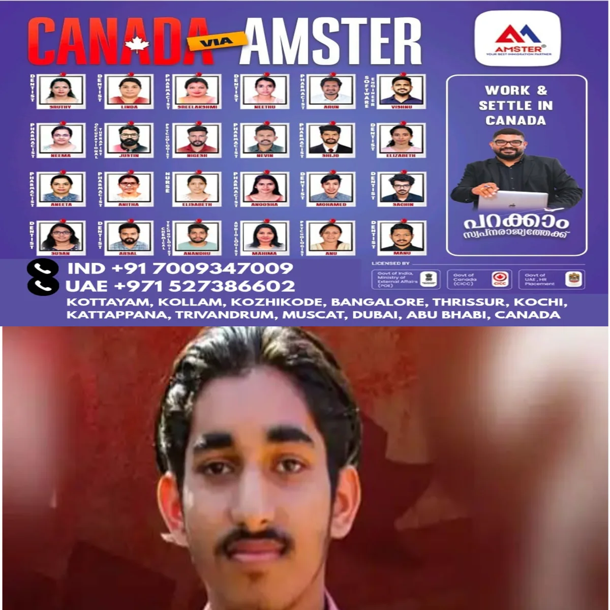 യുവതി കുളിക്കുന്നതിനിടെ നഗ്നദൃശ്യങ്ങള് പകര്ത്താന് ശ്രമിച്ച സംഭവത്തില് എസ്എഫ്ഐ നേതാവിനെതിരെ പൊലീസ് കേസെടുത്തു.