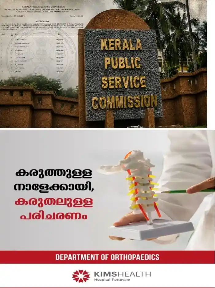 കുരുക്ക് മുറുകുന്നു ;പിഎസ്സി പരീക്ഷാ ക്രമക്കേട്;മൂന്നു കേസുകൾ കൂടി രജിസ്റ്റർ ചെയ്യും