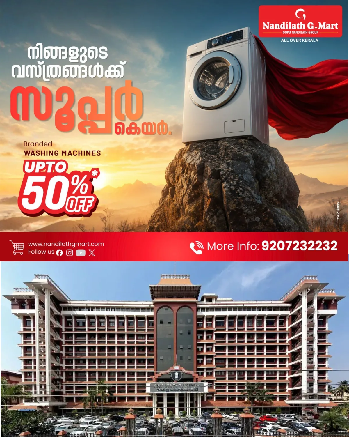 ബോഡി ബില്ഡർമാരെ പോലീസ് ഇൻസ്പെക്ടർമാരായി നിയമിച്ച നടപടിയിൽ ഗുരുതര വിഴ്ച: സംഭവത്തില് സർക്കാരിനോട് ചോദ്യങ്ങളുമായി ഹൈക്കോടതി.