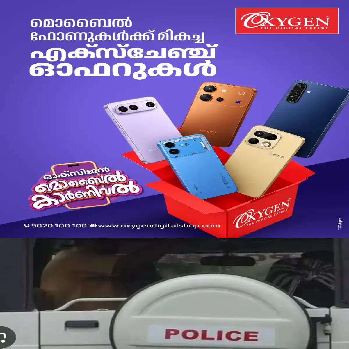യുവഡോക്ടറും വനിത ഹൗസ് സർജനും കഞ്ചാവുമായി ഹോട്ടൽ മുറിയിൽ നിന്ന് പിടിയിൽ