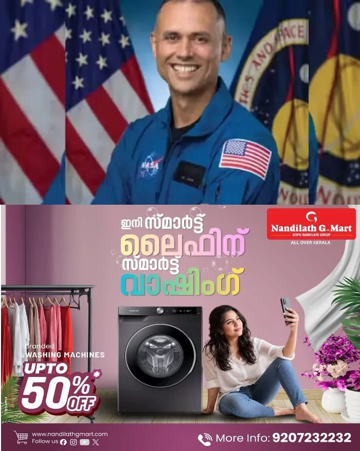 ബഹിരാകാശത്തേക്ക് ഒരു മലയാളി; നാസ ആസ്ട്രനോട്ട് അനില് മേനോന്റെ ബഹിരാകാശ യാത്ര നാളെ