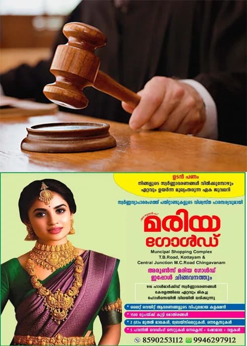 ഭാര്യയാണെങ്കിലും 18 വയസ്സിൽ താഴെയുള്ള പെൺകുട്ടിയുമായി ശാരീരികബന്ധത്തിൽ ഏർപ്പെടുന്നത് പോക്സോ നിയമപ്രകാരം കുറ്റകരം; പോക്സോ നിയമത്തിന് വ്യക്തി നിയമങ്ങളെക്കാൾ മുൻഗണനയുണ്ടെന്ന് ഹൈക്കോടതി