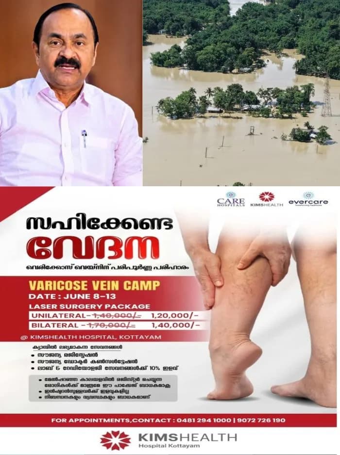മഴക്കെടുതിയുമായി ബന്ധപ്പെട്ട് ഏത് സാഹചര്യം നേരിടാനും സംസ്ഥാനം സജ്ജം; ദുരന്തനിവാരണ പ്രവർത്തനങ്ങൾ ഏകോപിപ്പിക്കുന്നു, പുനരധിവാസ പ്രവര്ത്തനങ്ങള് വേഗത്തിലാക്കുമെന്നും മുഖ്യമന്ത്രി