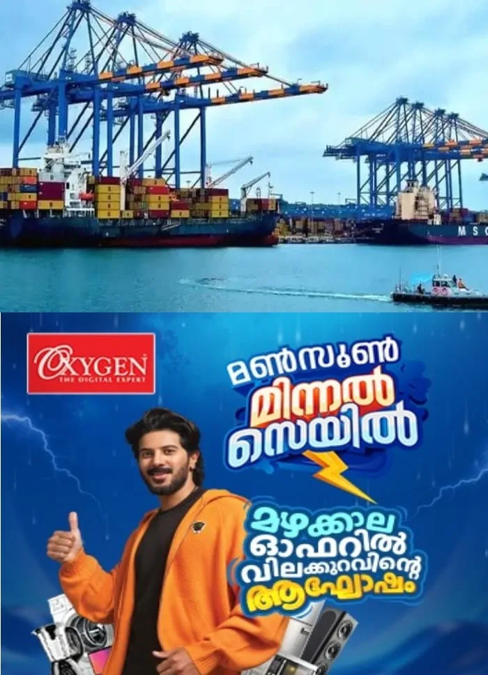 വിഴിഞ്ഞം ഓഹരിക്കൈമാറ്റത്തില് നിയമ നടപടിക്ക് സിപിഐ; പൊതുതാത്പര്യ ഹര്ജി നല്കുന്നത് പരിഗണിക്കാന് തീരുമാനം