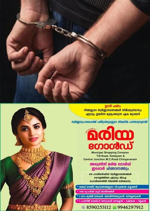 ബൈക്ക് സൈലന്സറിന്റെ അമിത ശബ്ദം ചോദ്യം ചെയ്തതിന് മർദ്ദനം, തൃശൂരിൽ 4 പേർ പിടിയിൽ;സംഭവം തൃശൂരിൽ