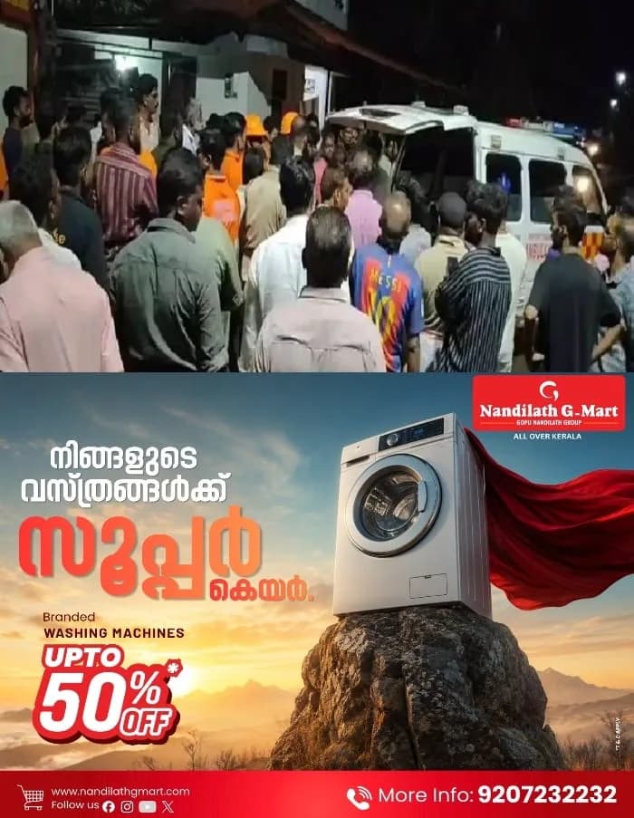 പെരുമ്പിലാവില് യുവതിയെ കുളത്തില് മരിച്ച നിലയില് കണ്ടെത്തി; സ്കൂട്ടറും ഫോണും ഉപേക്ഷിച്ച നിലയില്