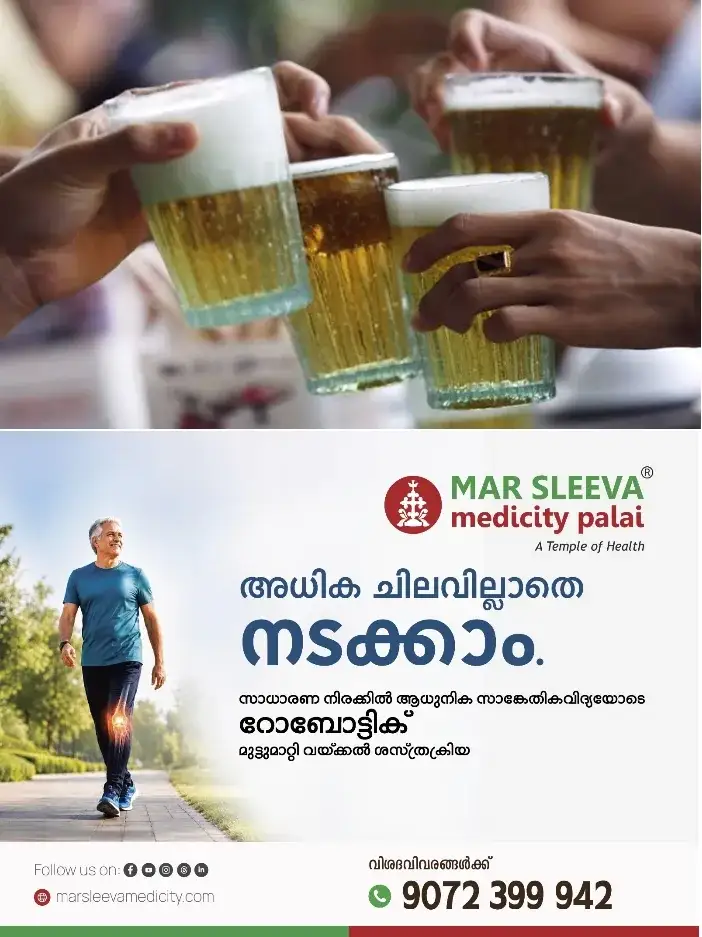 23 വയസ്സിനു താഴെയുള്ളവർക്ക് മദ്യം വിറ്റാൽ പണി കിട്ടും;നിയമം ലംഘിക്കുന്നവർക്ക് രണ്ടു വർഷം വരെ തടവും 5000 രൂപ പിഴയും ശിക്ഷ ലഭിക്കാം; ലൈസൻസ് റദ്ദ് ചെയ്യും;ഇനി മദ്യപിച്ചാലും കുറ്റം
