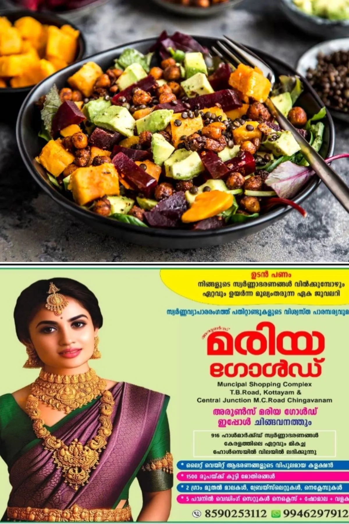 കൊളസ്ട്രോള് സ്വാഭാവികമായി കുറയ്ക്കാൻ ശ്രദ്ധിക്കേണ്ട 5 കാര്യങ്ങള്