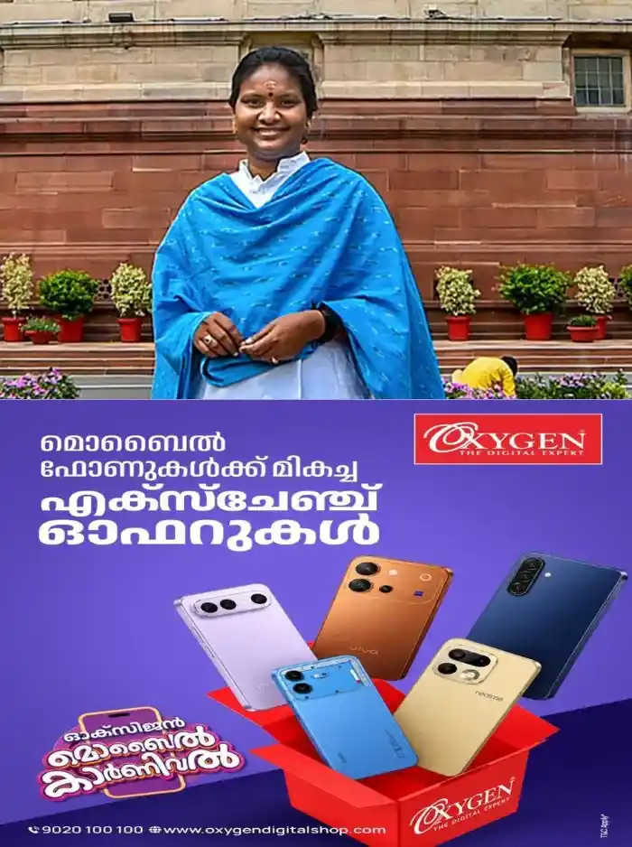 'പാര്ട്ടിയില് അനാവശ്യമായ അസ്വസ്ഥകള് സൃഷ്ടിക്കുന്നു'; രമ്യ ഹരിദാസ് എംഎല്എയ്ക്കെതിരെ കോണ്ഗ്രസ് മണ്ഡലം കമ്മിറ്റികളുടെ പ്രമേയം