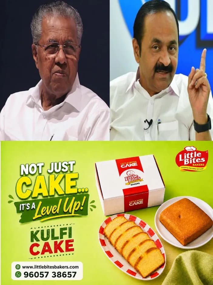 പി എം ശ്രീ ശുദ്ധമായ കാവിവൽക്കരണ നീക്കമാണ്;സത്യപ്രതിജ്ഞ ചെയ്ത ദിവസം തന്നെ വി ഡി സതീശൻ സർക്കാർ ആർഎസ്എസ് അജണ്ട നടപ്പിലാക്കിയെന്ന് പ്രതിപക്ഷ നേതാവ് പിണറായി വിജയൻ