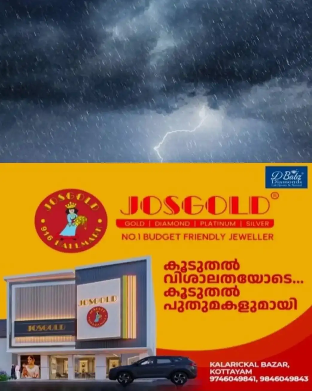 അതിശക്തമായ ചുഴലിക്കാറ്റ് മുന്നറിയിപ്പ്; 140 കി.മി വേഗതയില് കരതൊടാൻ സാധ്യത; ന്യൂനമര്ദ്ദം തീവ്ര ന്യൂനമര്ദ്ദമായി മാറി; സംസ്ഥാനത്ത് കനത്ത മഴ തുടരുന്നു