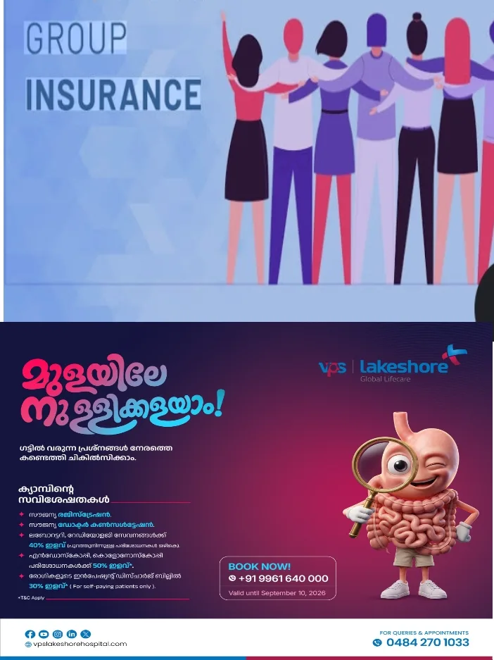 ഗ്രൂപ്പ് ഇന്ഷുറന്സ്; പുതിയ ഉത്തരവുകള് പ്രകാരം വരിസംഖ്യ ഈടാക്കണം