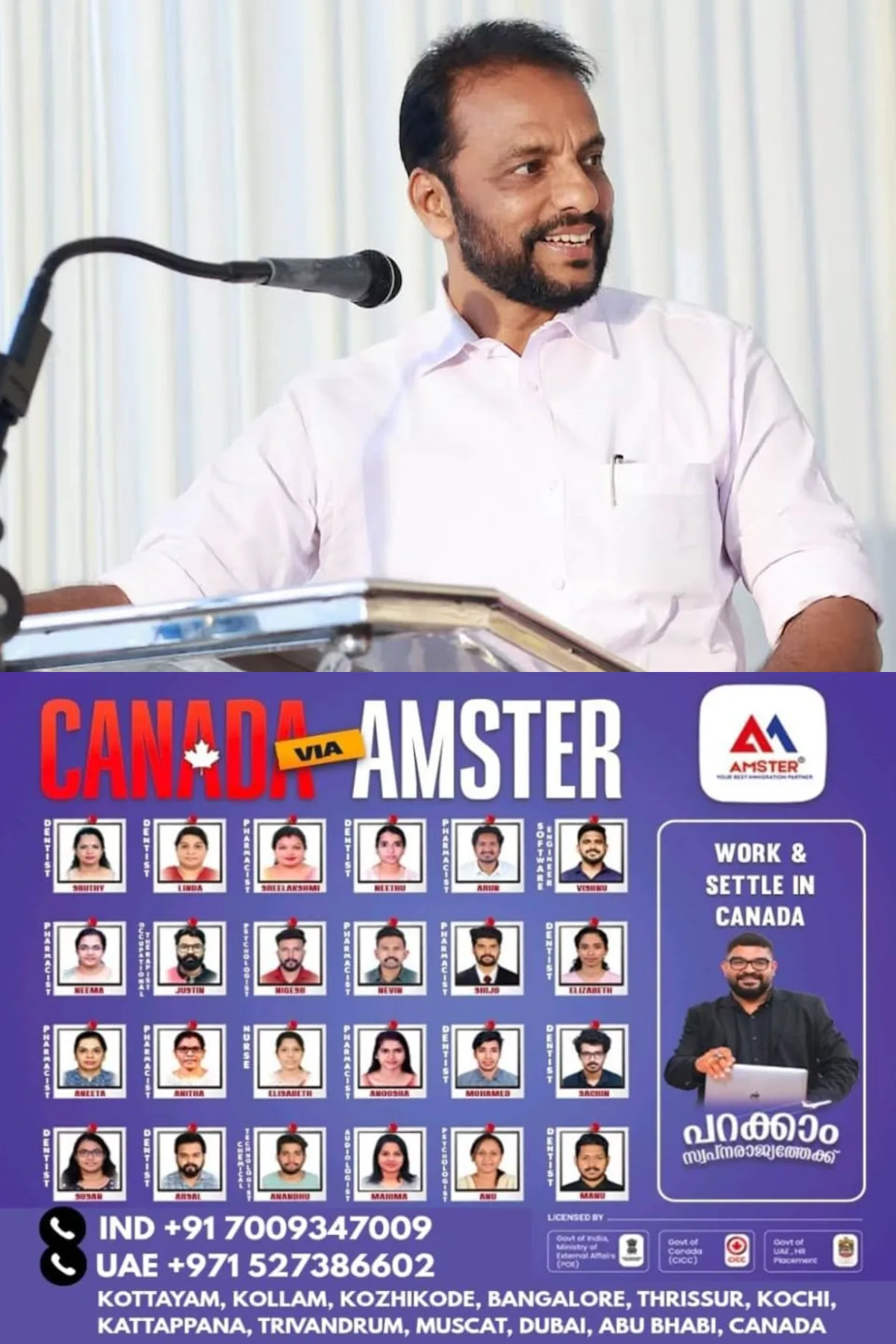‘കർമ്മം ചെയ്യുക, ഫലം ഇച്ഛിക്കരുത്'; പദ്ധതികൾ ഉദ്ഘാടനം ചെയ്യുമ്പോൾ എന്റെ പേരു വയ്ക്കരുത്; പണം നാട്ടുകാരുടേത്, ആ നാണംകെട്ട പണിക്കില്ല; പൂഞ്ഞാര് എംഎല്എ എം.ജെ. സെബാസ്റ്റ്യൻ