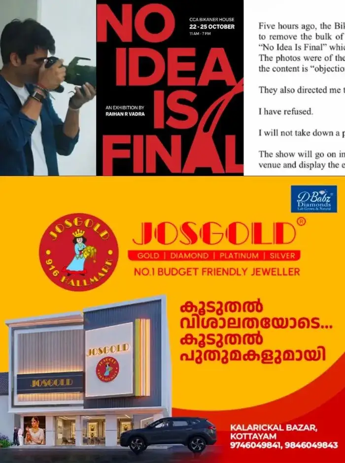 പ്രദർശനത്തിനായി എത്തിച്ച ചിത്രങ്ങൾ എത്രയും വേഗം നീക്കം ചെയ്യണം; പ്രിയങ്ക ഗാന്ധിയുടെ മകൻ റെയ്ഹാൻ വാദ്രയുടെ ഡൽഹിയിലെ ഫോട്ടോ പ്രദർശനത്തിന് വിലക്ക്