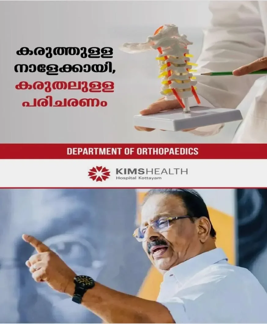 വി ഡി സതീശനെതിരെ പ്രസ്താവന നടത്തിയെന്ന രീതിയില് സമൂഹ മാധ്യമങ്ങളിലൂടെ കെ സുധാകരന്റെ പേരില് വ്യാജ പ്രചാരണം; കേസെടുത്ത് സൈബർ പൊലീസ്