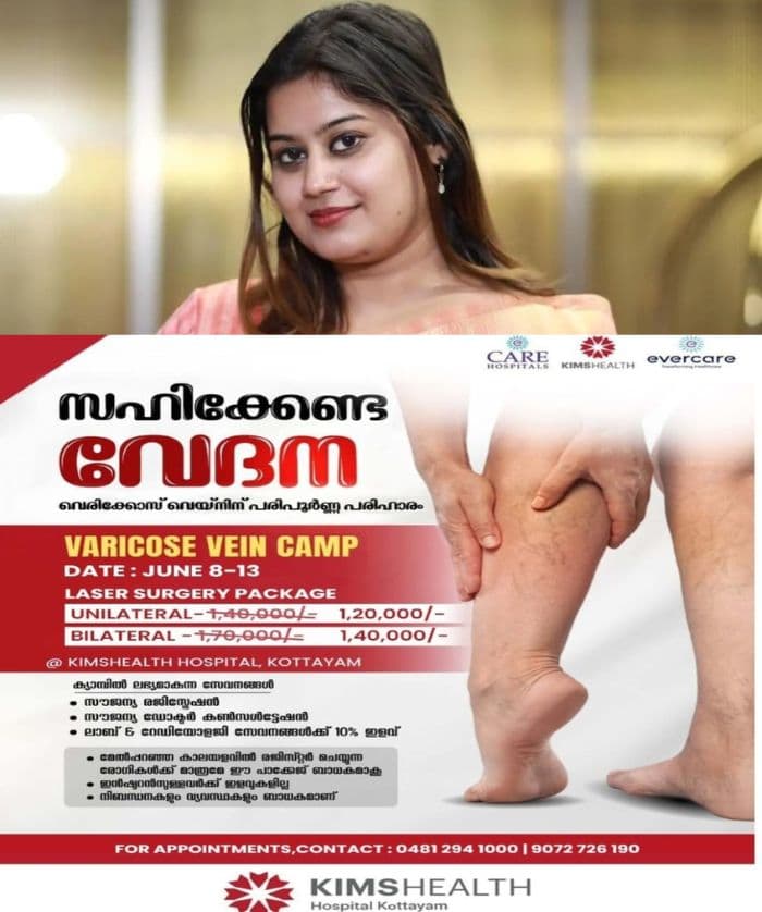 നീതിതേടി ഏതറ്റം വരെയും പോകും; സ്ത്രീത്വത്തെ അപമാനിക്കുന്നതിനെ ഏത് തുലാസിലാണ് നിങ്ങള് അളക്കുന്നതെന്ന് വ്യക്തമാക്കണമെന്ന് നടി അൻസിബ