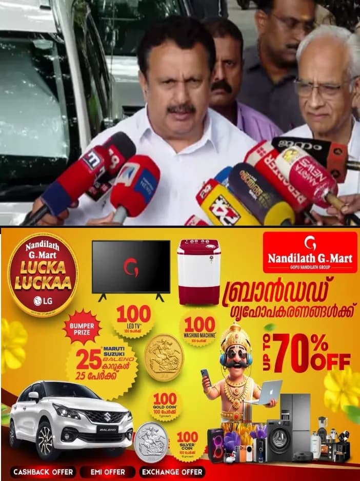 ഇ-ടെൻഡർ നടപടികളിലെ ക്രമക്കേടുകൾ;വിജിലൻസിനെ അന്വേഷണത്തിന് ചുമതലപ്പെടുത്തി; മൂന്ന് ദിവസത്തിനകം റിപ്പോർട്ട് നൽകാൻ നിർദേശം നൽകിയിട്ടുണ്ടെന്ന് മന്ത്രി കെ. മുരളീധരൻ