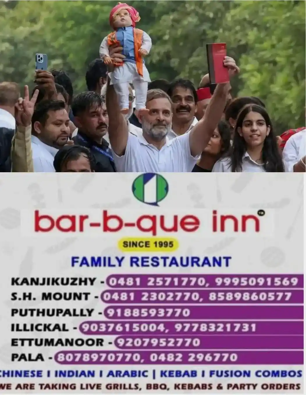 രാംലീല മൈതാനിയിലെ ഇന്ത്യാസഖ്യ റാലി; ഡല്ഹിയില് കനത്ത സുരക്ഷയും നിയന്ത്രണങ്ങളും; സര്ക്കാര് തടസ്സം സൃഷ്ടിക്കുന്നെന്ന് പ്രതിപക്ഷം