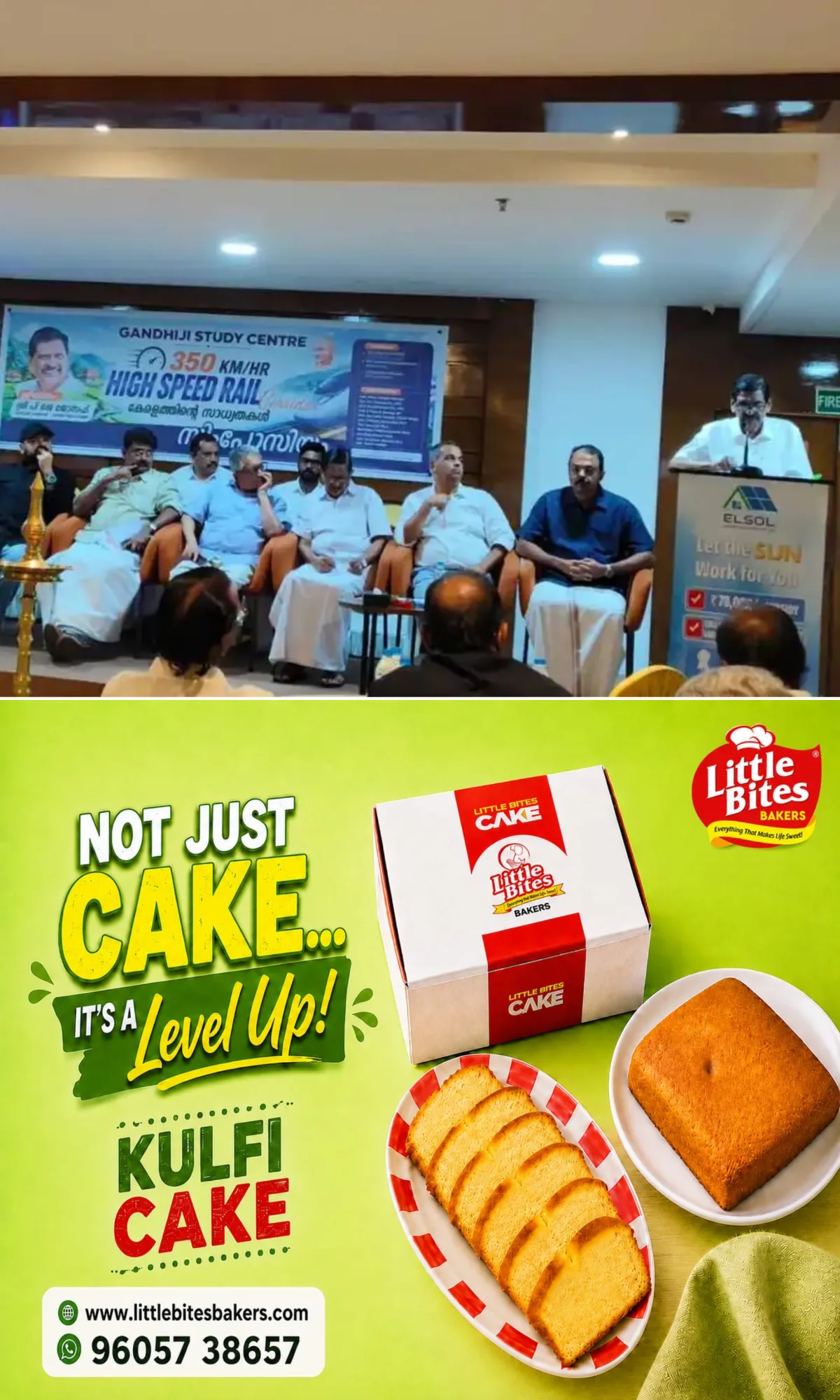 കേരളത്തെയും ബുള്ളറ്റ് ട്രെയിൻ പദ്ധതിയില് ഉള്പ്പെടുത്തണം; പി.ജെ ജോസഫ്
