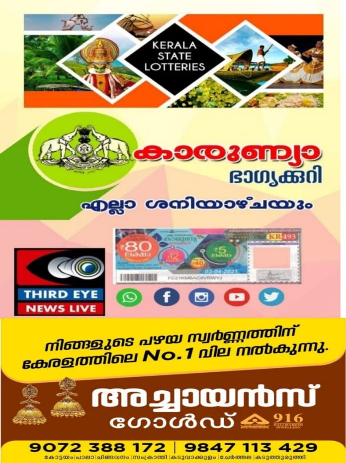 WhatsApp Image 2025-03-12 at 3.21.46 PM (2)