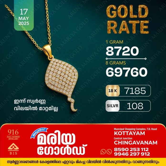 WhatsApp Image 2025-05-17 at 12.26.03 PM