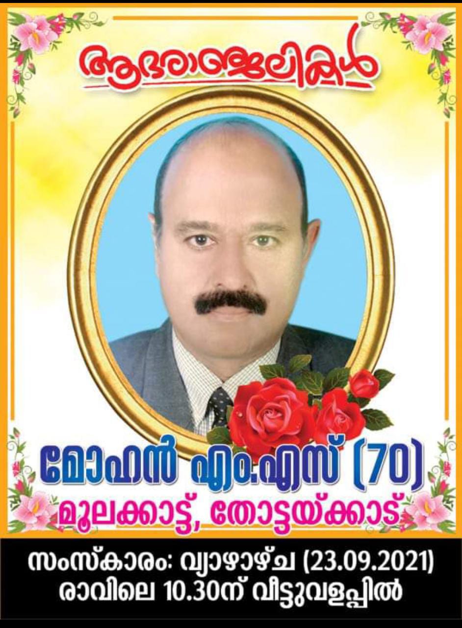 WhatsApp Image 2021-09-22 at 3.25.13 PM