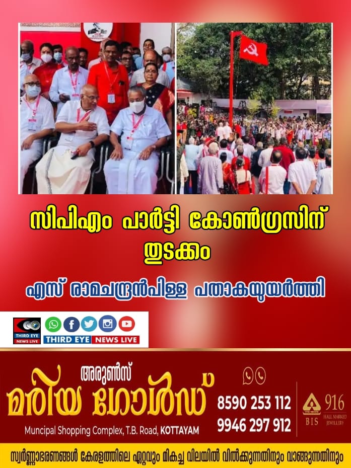 WhatsApp Image 2022-04-06 at 11.38.13 AM