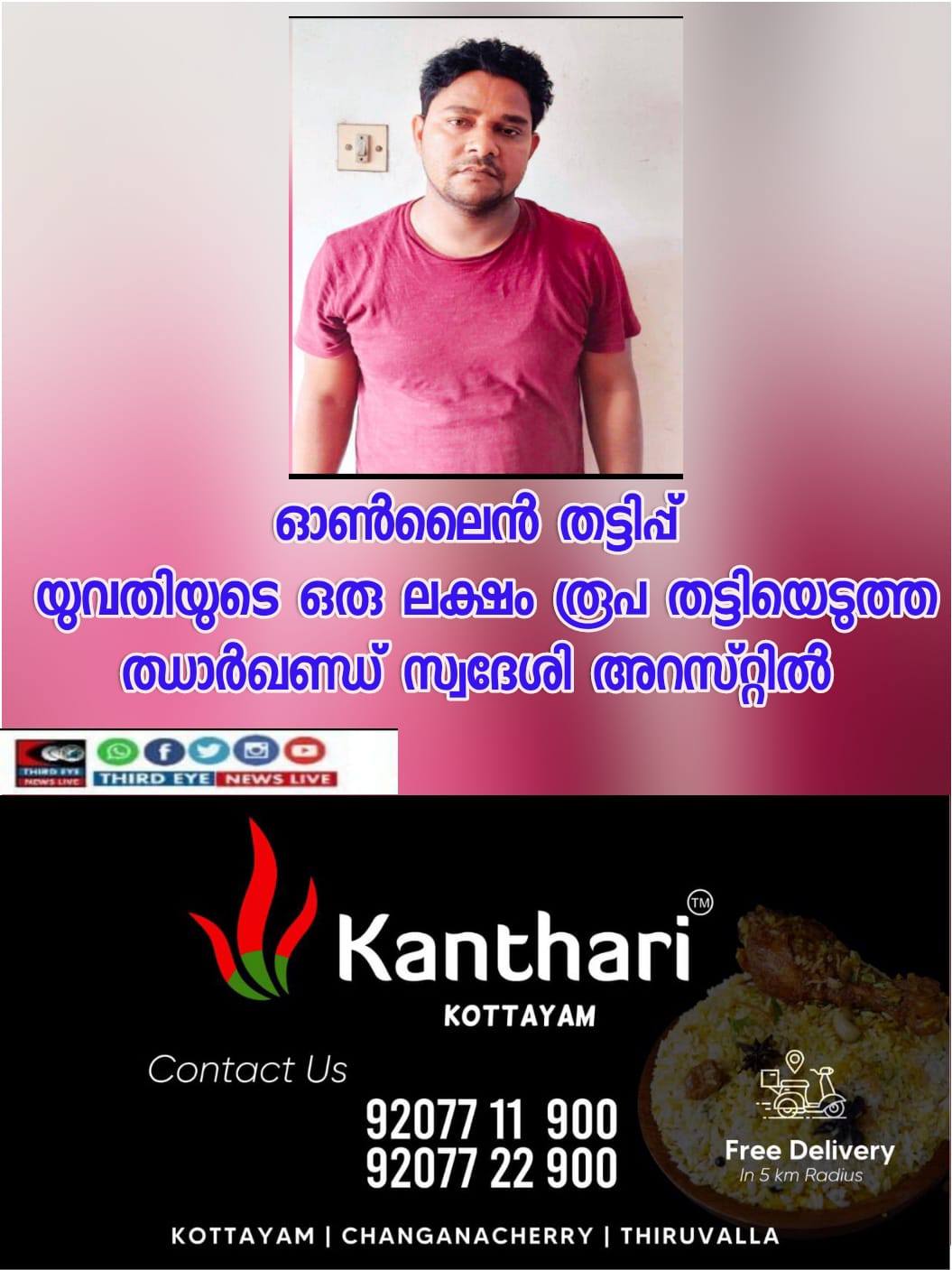 WhatsApp Image 2022-04-06 at 9.42.42 AM