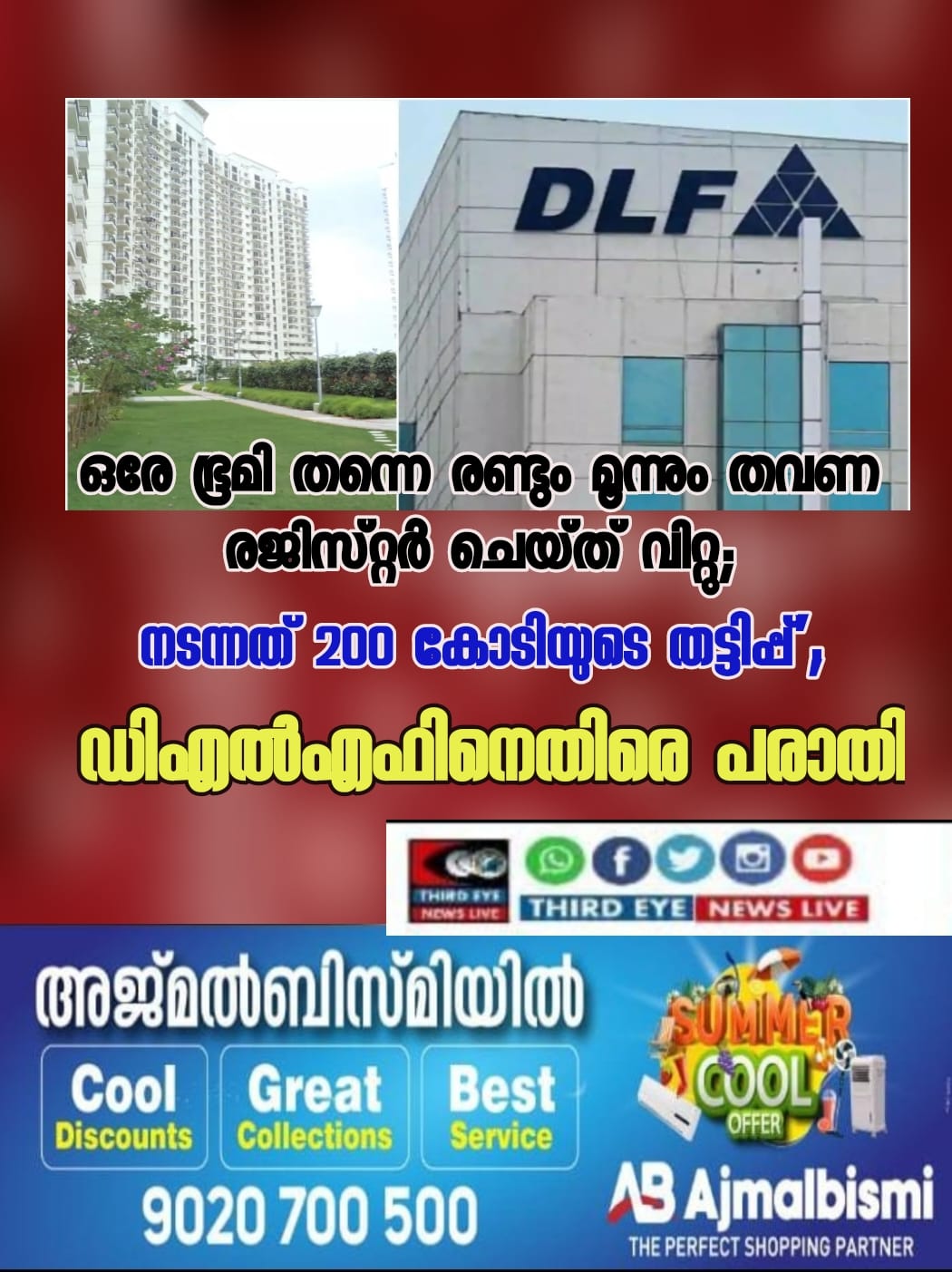 dlf
