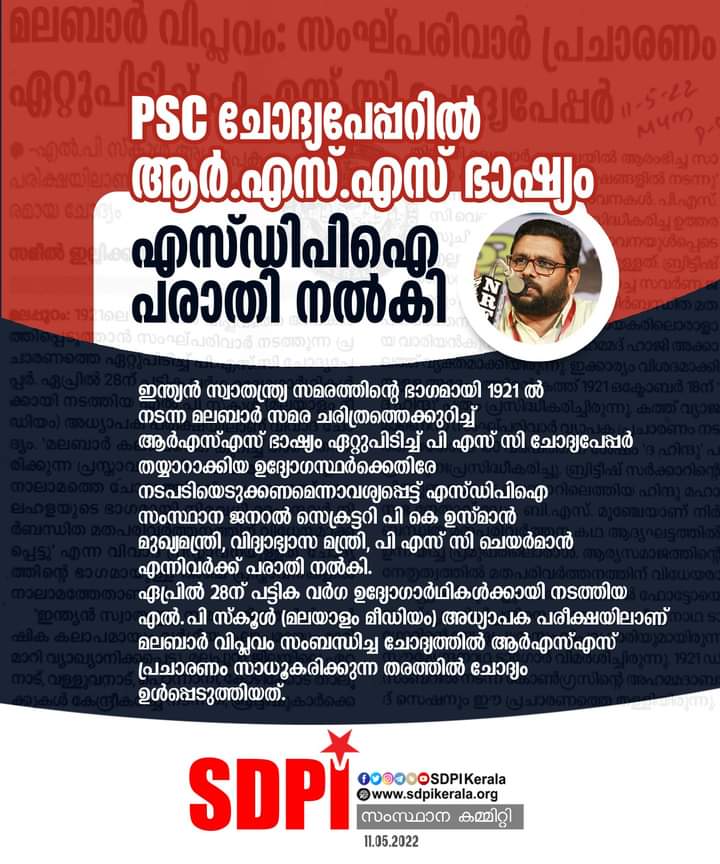 WhatsApp Image 2022-05-11 at 7.55.30 PM