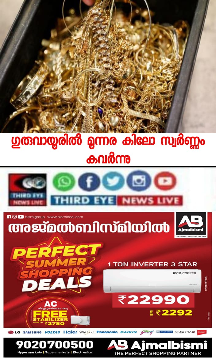 WhatsApp Image 2022-05-13 at 11.15.35 AM