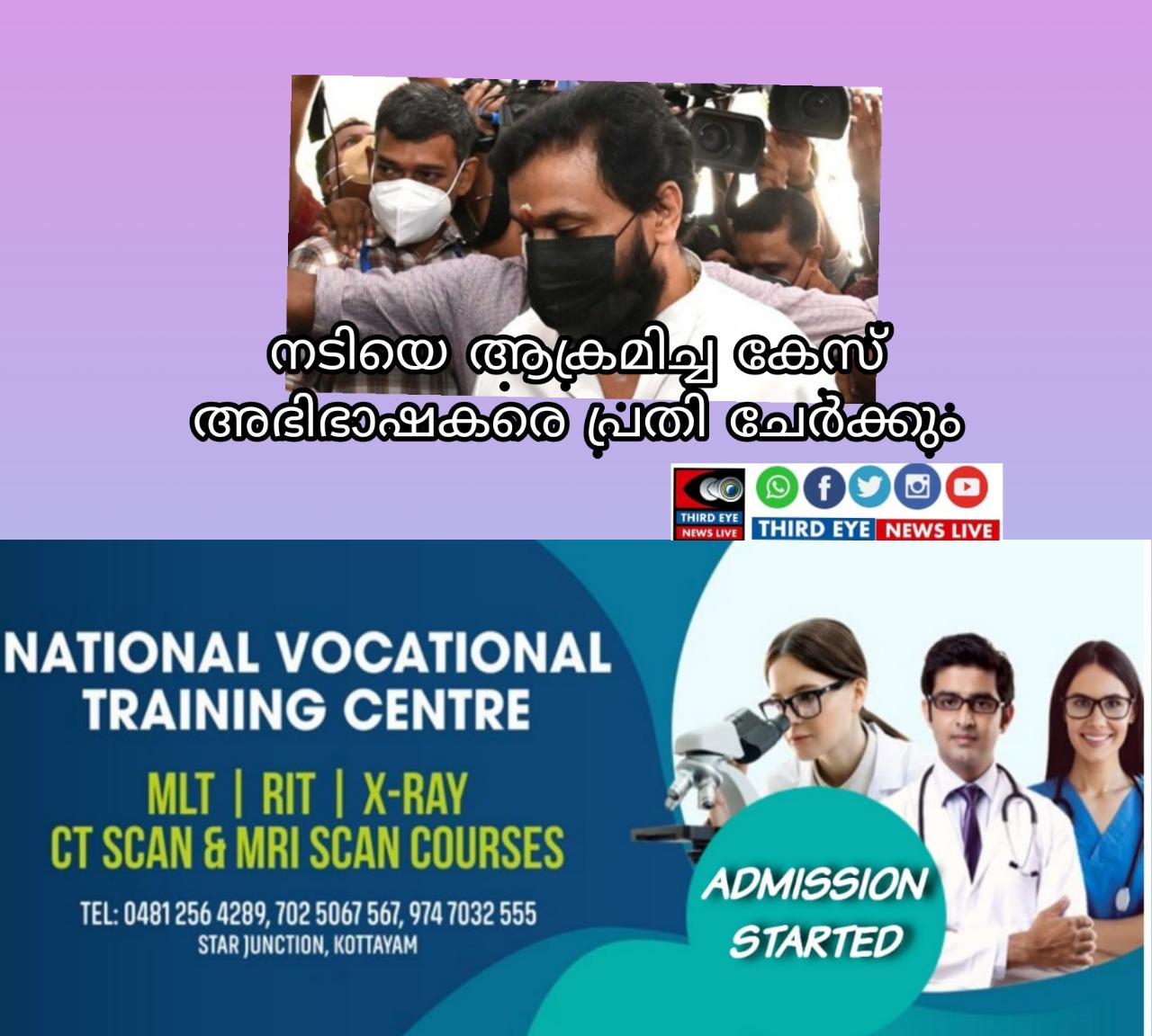 nadi