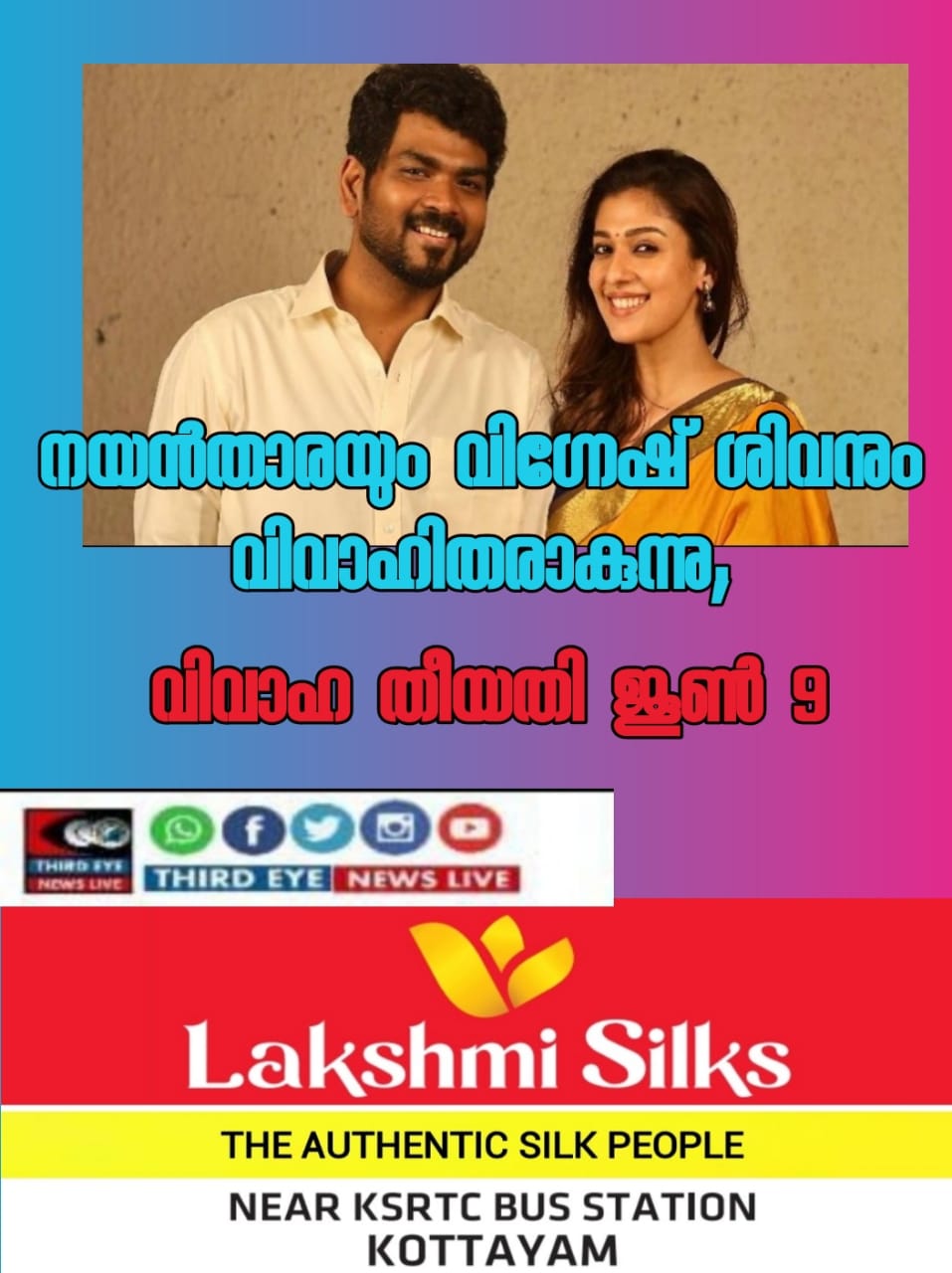 nayan