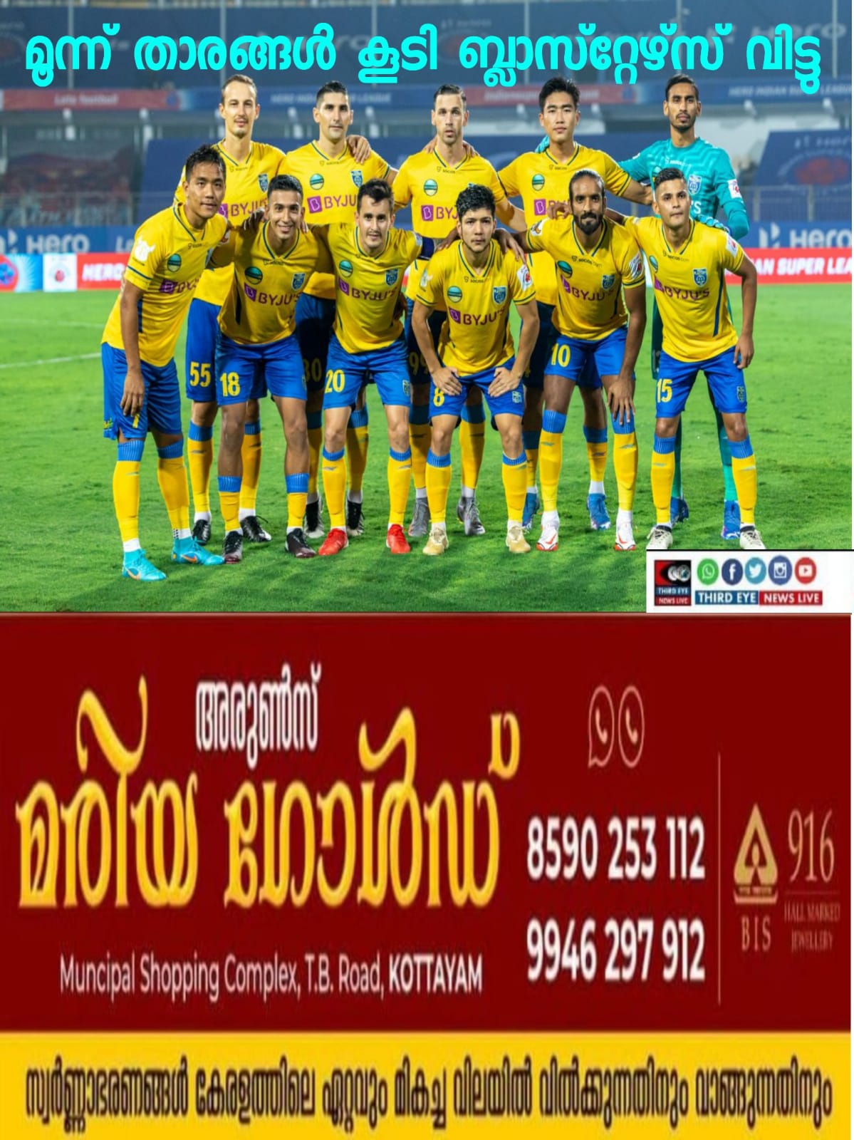 WhatsApp Image 2022-06-03 at 4.27.57 PM