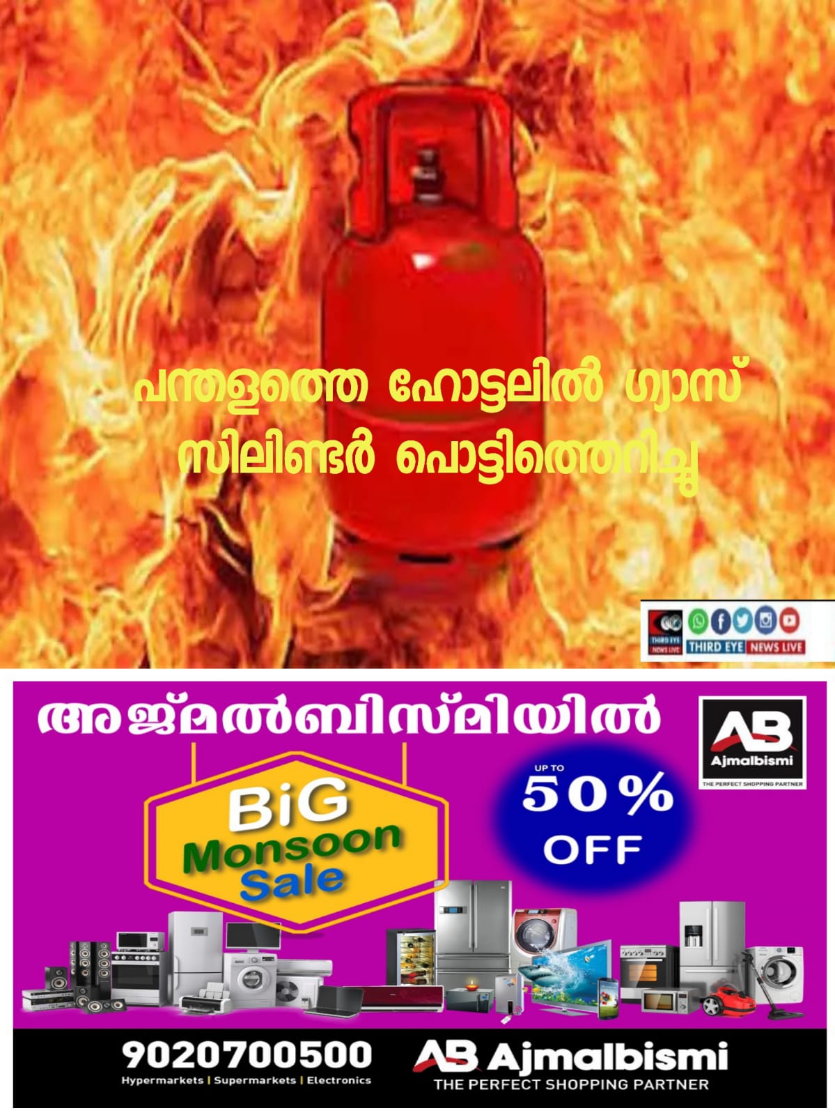 gas cylinder