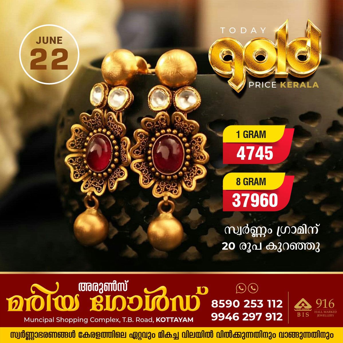 goldddd rate