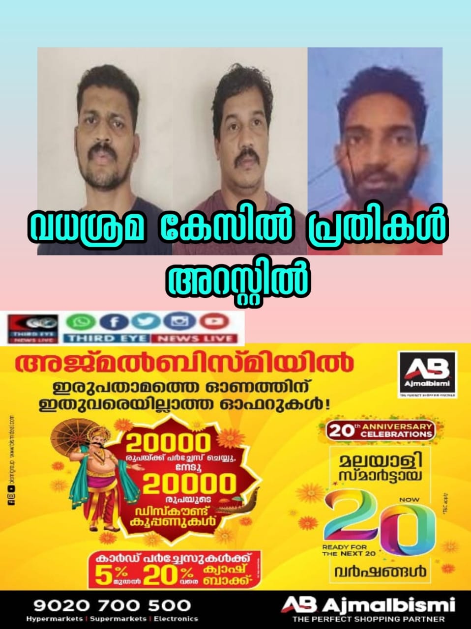 66b01d11-23e8-4532-ab9b-fc6d5dc501eb