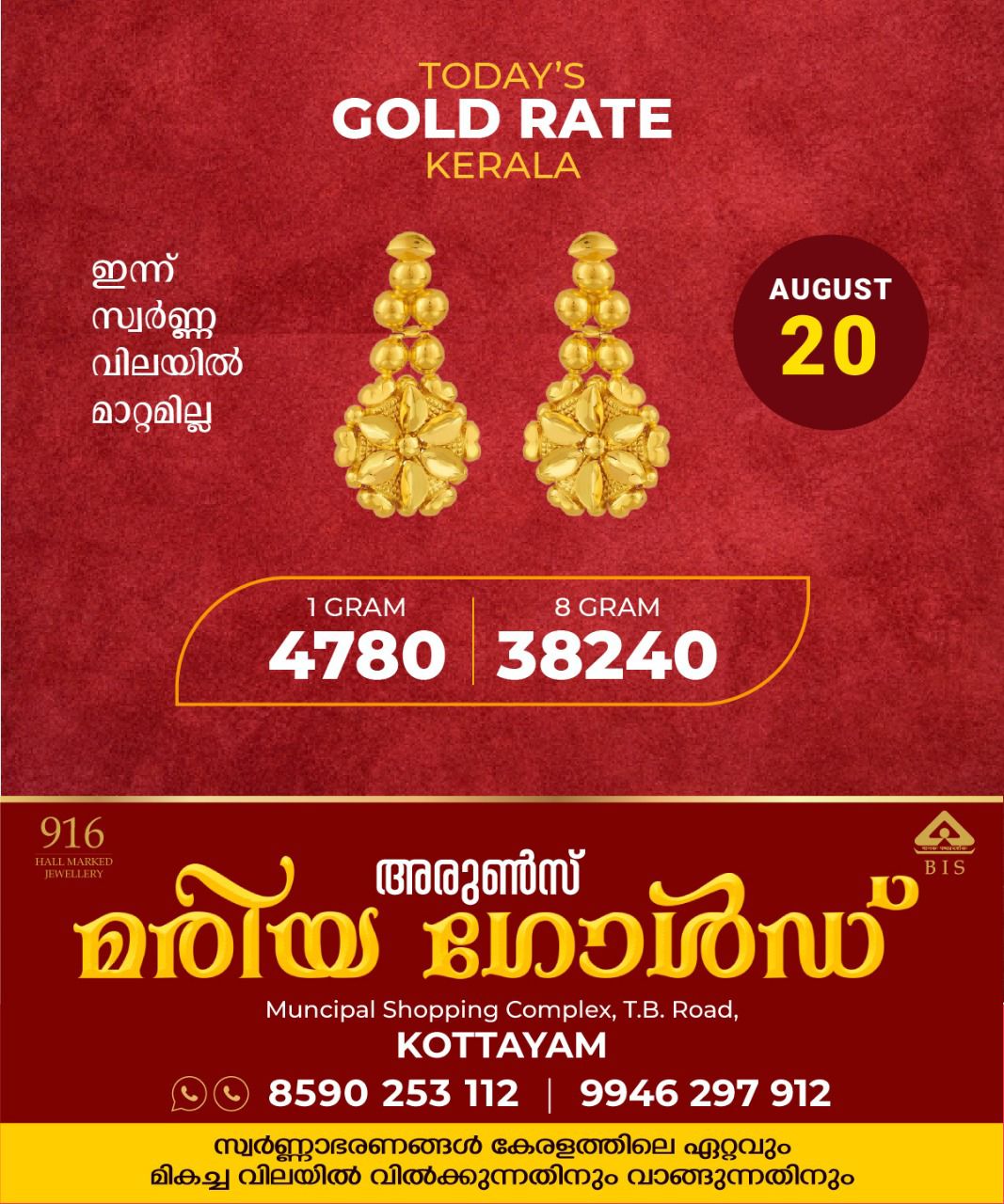 GOLDDDD