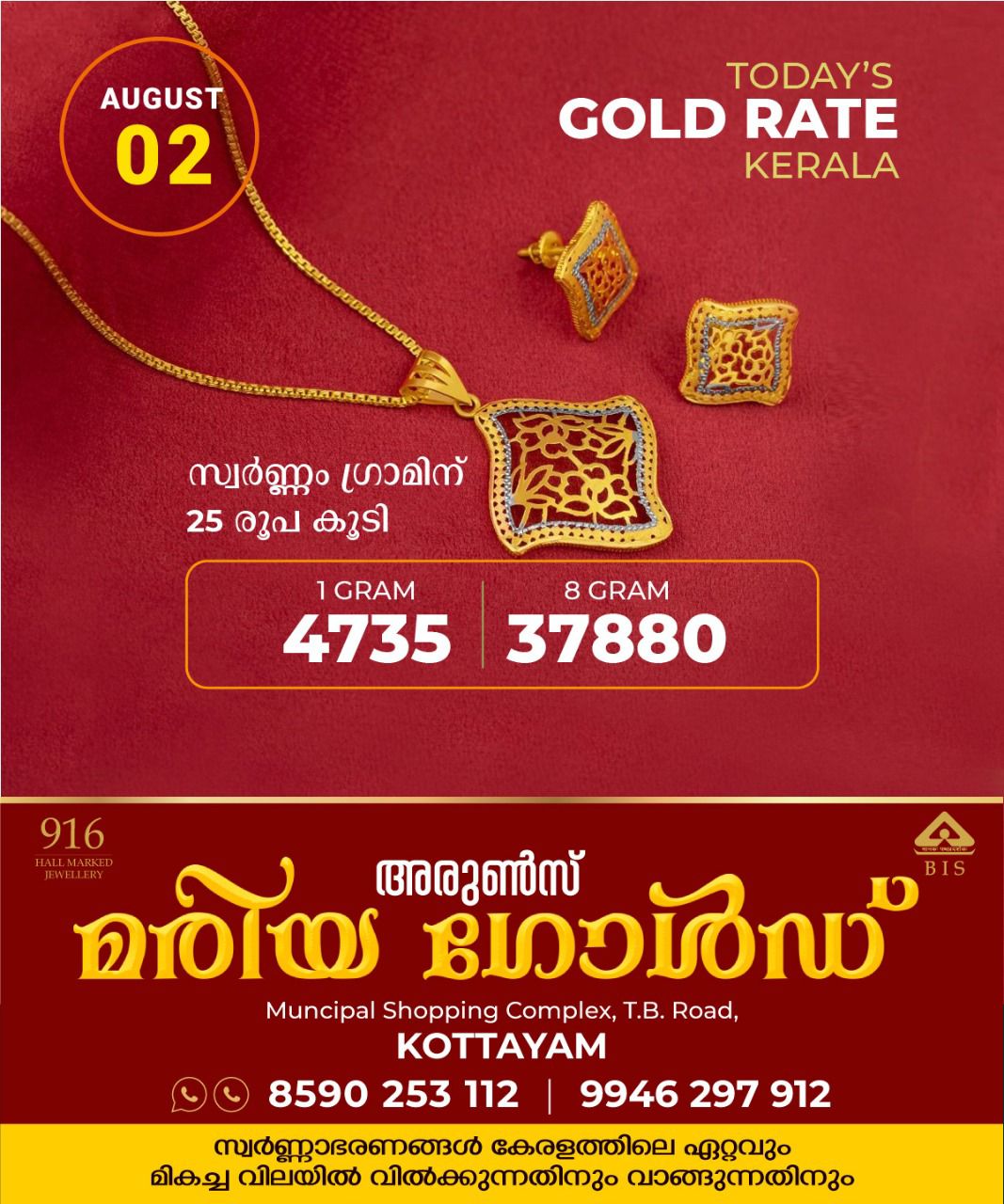 gold