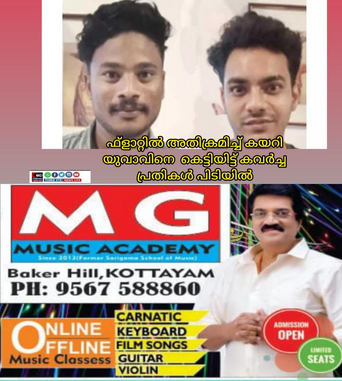 pathu