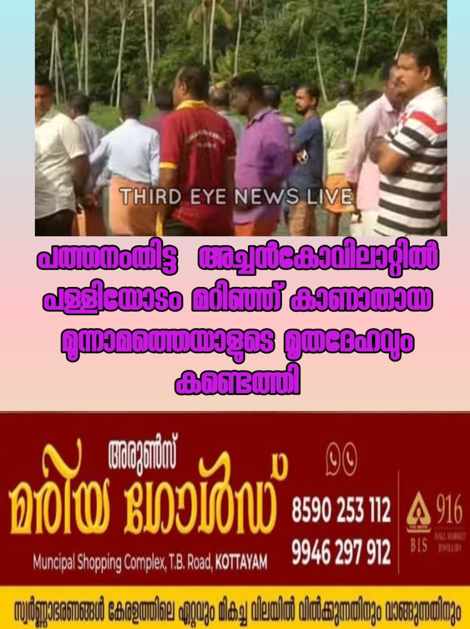 1664aff5-57d1-45be-ad33-984b687d087e