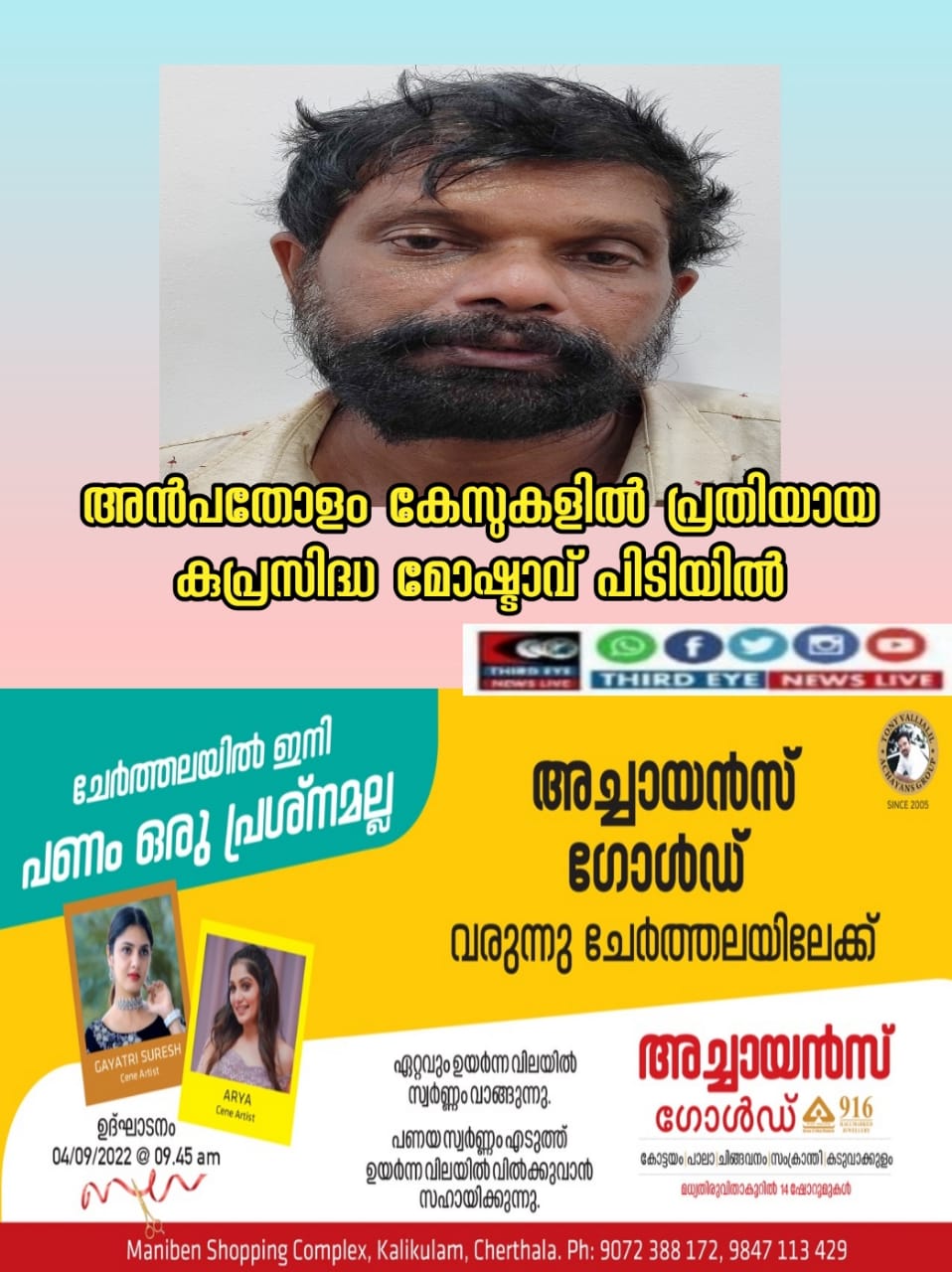 2ca0b27b-85ed-4984-ad77-e1ccfb106d2a