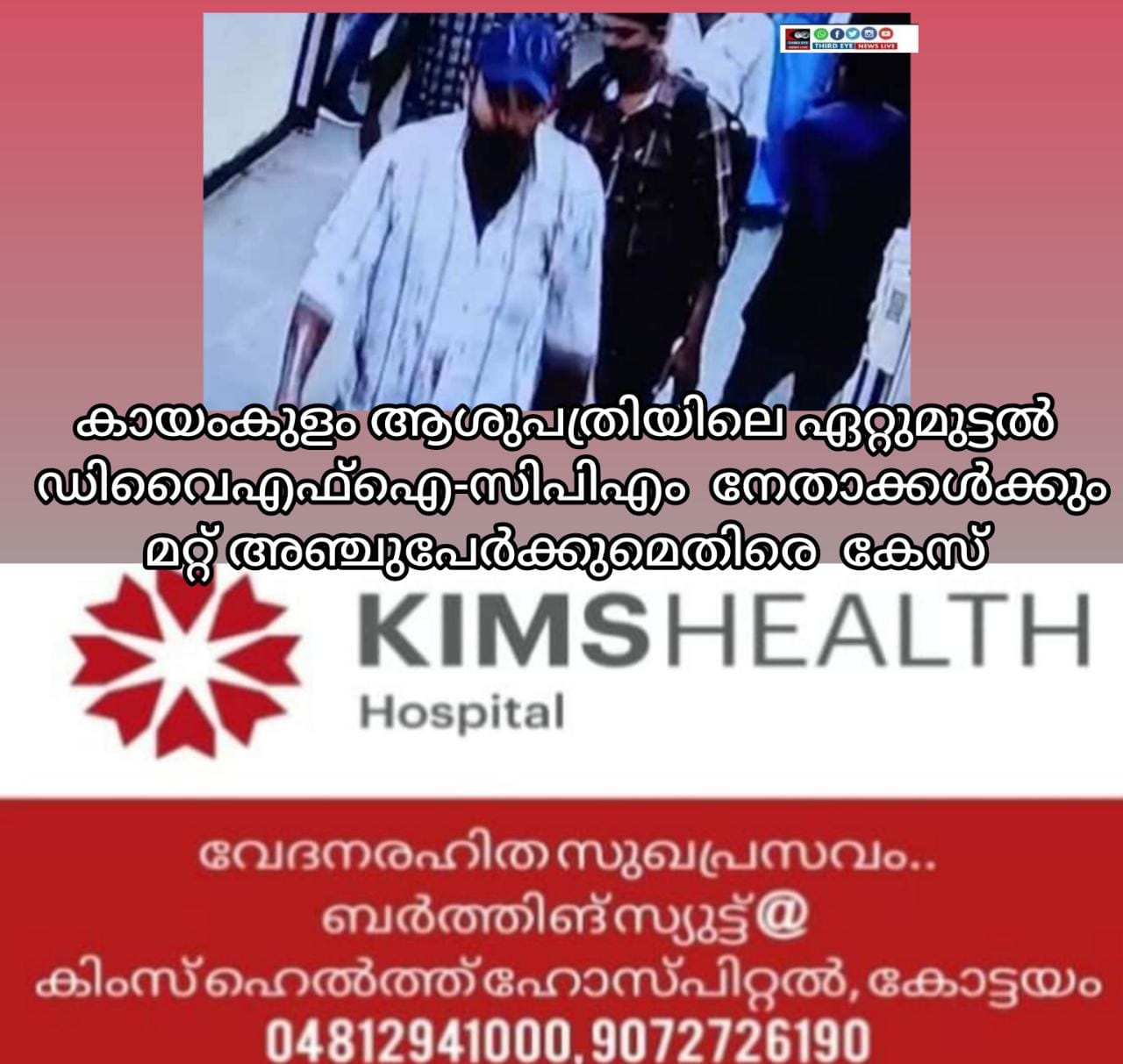 kayamm