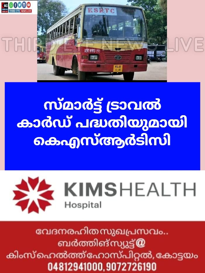 smart card