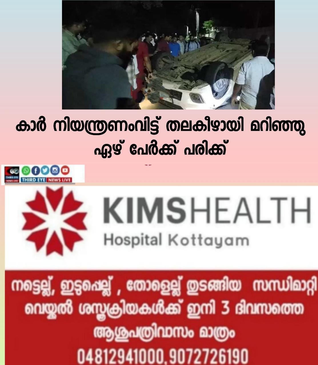 thala
