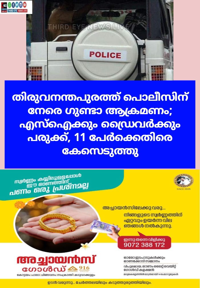 tvm