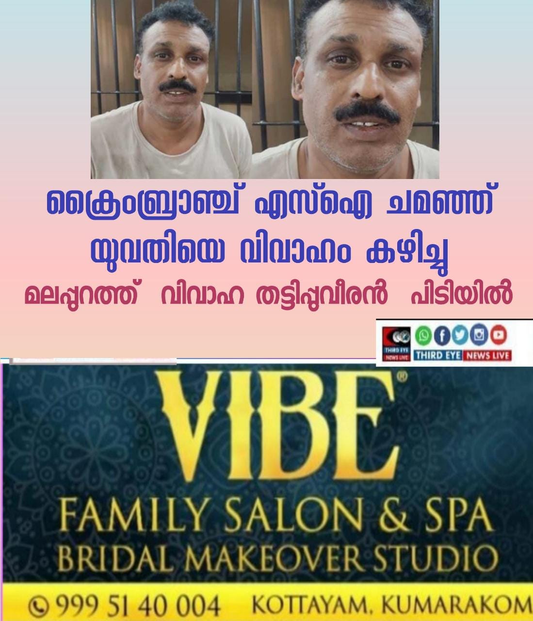 yuva