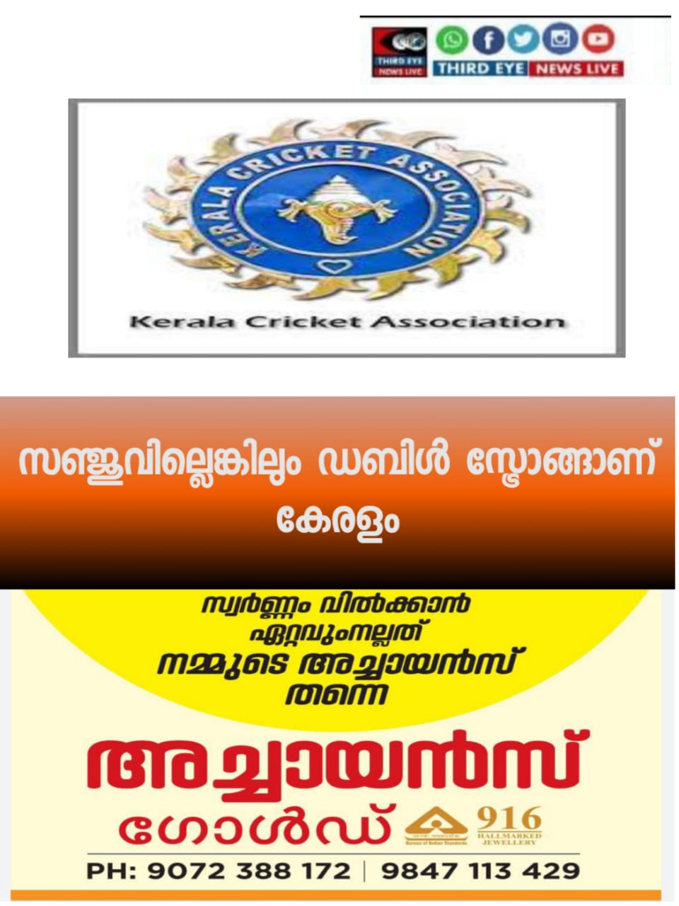WhatsApp Image 2022-10-10 at 10.18.25 PM